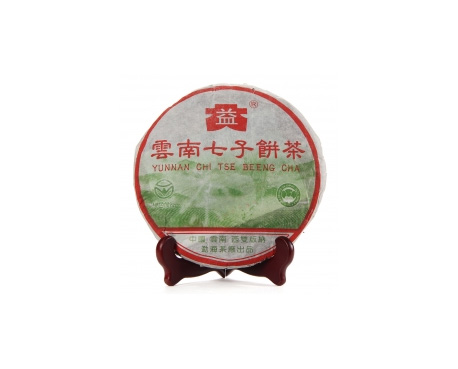 崇仁普洱茶大益回收大益茶2004年彩大益500克 件/提/片